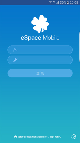 華為espace 最新版v3.15.15080
