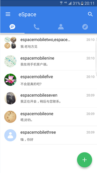 華為espace 最新版v3.15.15081