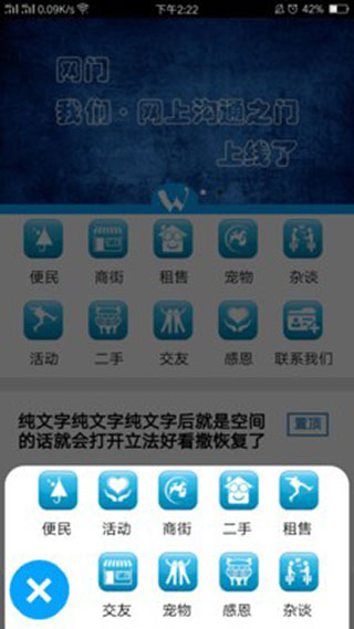 網(wǎng)門 v0.0.50安卓版1