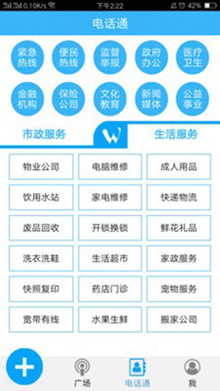 網(wǎng)門 v0.0.50安卓版2