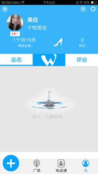 網(wǎng)門 v0.0.50安卓版3