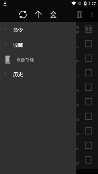 rar 安卓最新版1