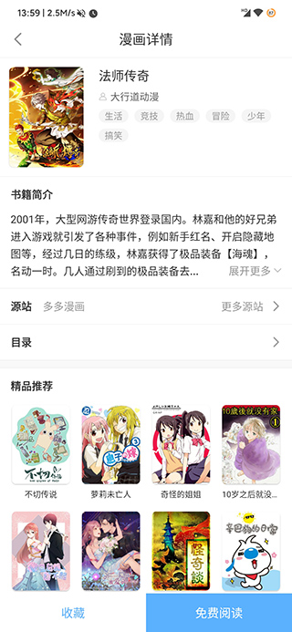 搜書吧 最新版v1.2.353