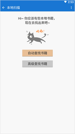 ANYVIEW閱讀器 安卓版v4.1.20