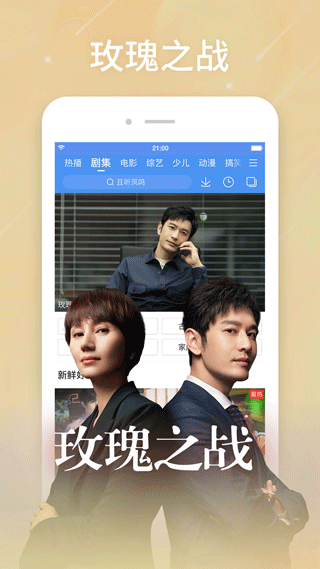 百度影音APP 安卓版V8.13.470