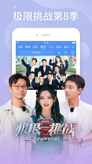 百度影音APP 安卓版V8.13.473