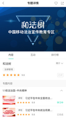 中移網大手機版 官方版v3.8.91