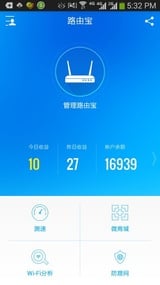 優(yōu)酷路由寶APP 安卓版V3.6.00