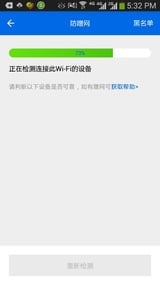 優(yōu)酷路由寶APP 安卓版V3.6.04