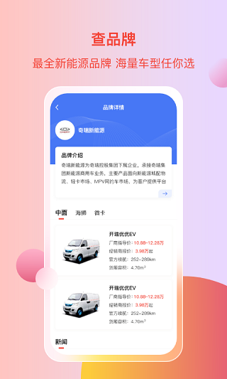 車商匯 安卓版v1.0.641