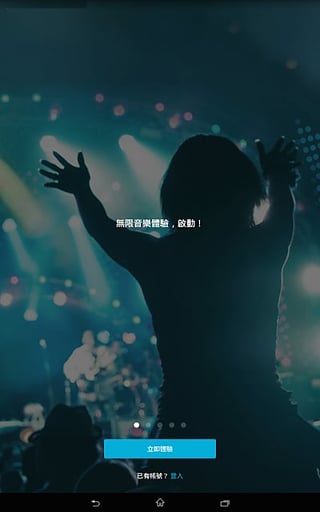 kkbox 安卓版v6.7.820