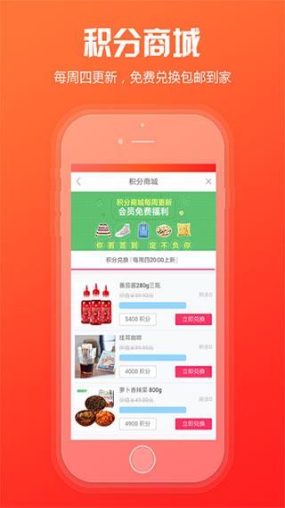 中煙新商盟網上訂貨系統 官方版v2.42