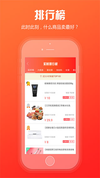 中煙新商盟網上訂貨系統 官方版v2.43