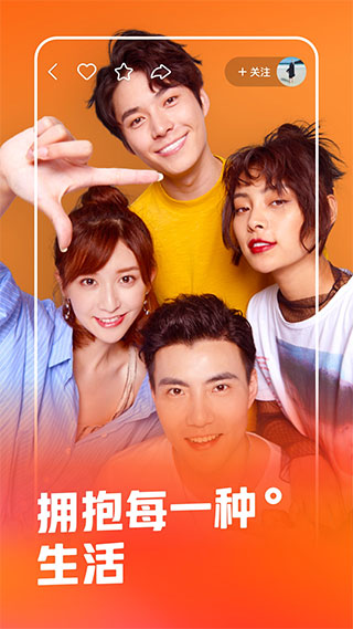 GIF快手下載手機(jī)版最新版 V10.8.40.27845安卓版0