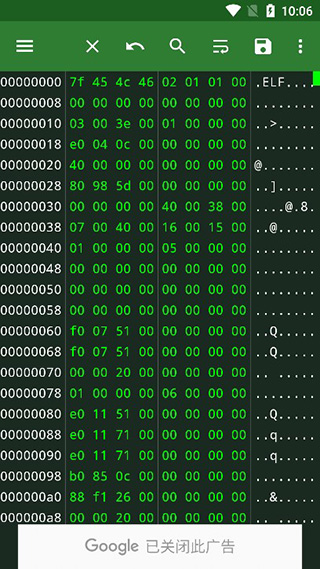Hex Editor(十六進(jìn)制編輯器) v3.2.4安卓免費(fèi)版1