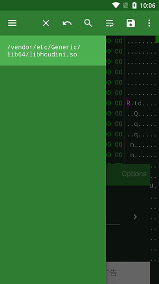 Hex Editor(十六進(jìn)制編輯器) v3.2.4安卓免費(fèi)版2