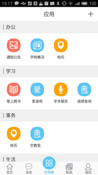 e江南APP 安卓版v2.402