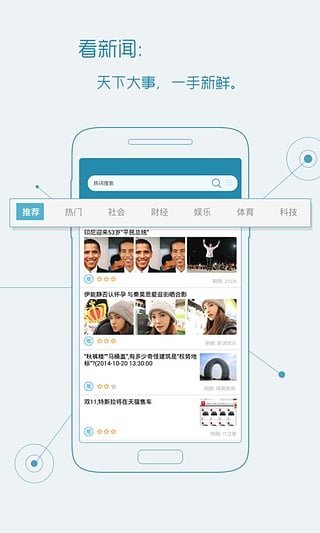 宜搜搜索APP 安卓版v6.2.80