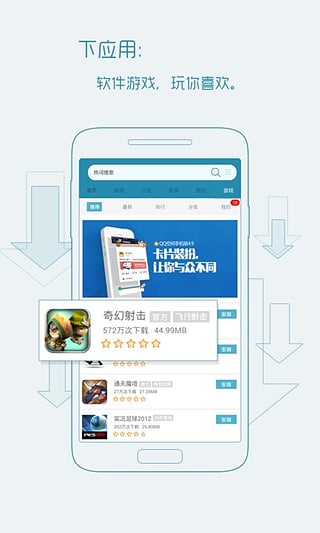 宜搜搜索APP 安卓版v6.2.84