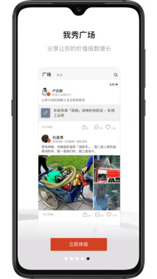 幕后英雄(影視工業網) 官方版v6.0.03