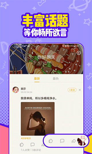 有信網(wǎng)絡(luò)電話 安卓版v8.2.31