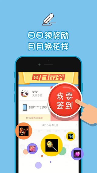 口袋夢三國APP 官方版v7.1.13