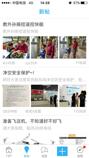 5iMX 安卓版v2.2.262