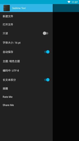 sublime text 安卓版v77r0