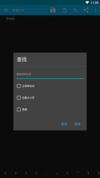sublime text 安卓版v77r4