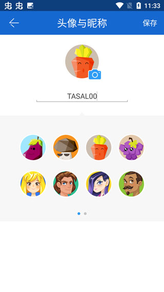 茄子快傳APP v3.9.68安卓官方版1