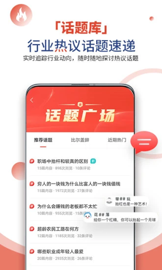 凱迪社區貓眼看人 安卓版v6.42.12