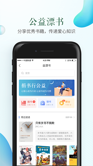 泉州市安全教育平臺 最新版v1.8.72