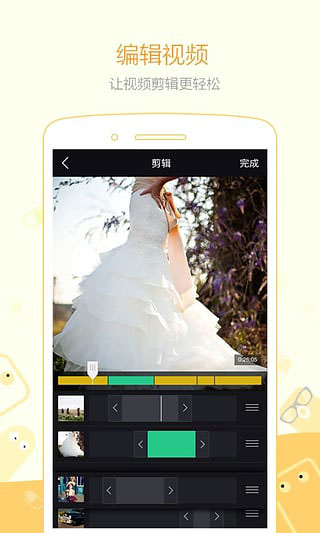 小咖秀 安卓版v3.0.140