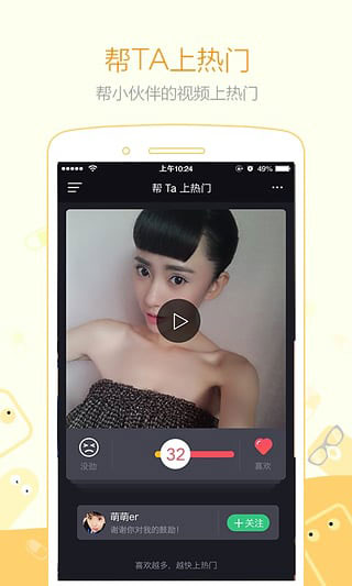 小咖秀 安卓版v3.0.143