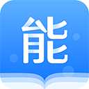 能力天空 安卓版v9.811
