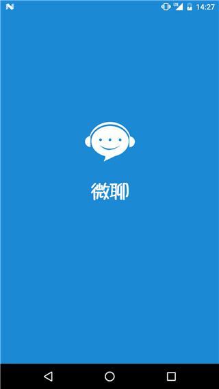 微聊 安卓版v6.1.11