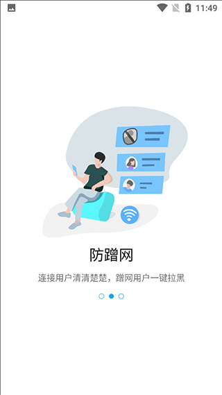 中興路由器ZTELink APP 安卓版V5.3.11.0331