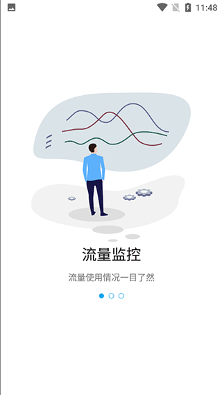 中興路由器ZTELink APP 安卓版V5.3.11.0332
