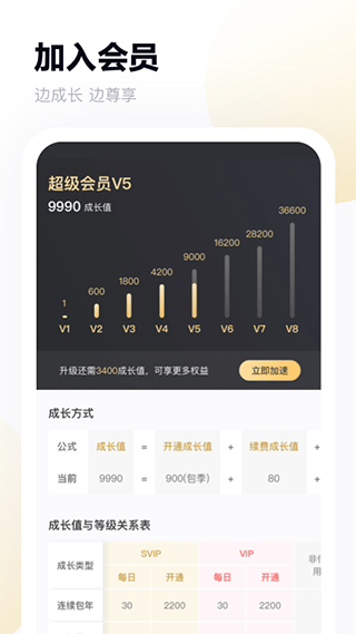 百度云 官方版v4.8.83