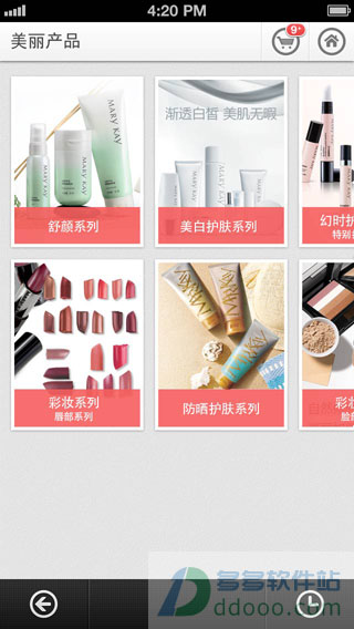 玫琳凱之窗APP 安卓版V5.12.03