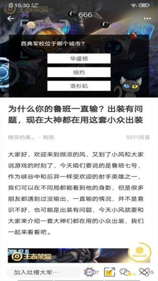 貪玩貓APP 官方版v1.91