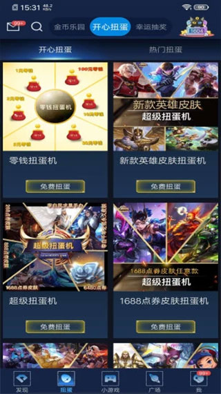 貪玩貓APP 官方版v1.92