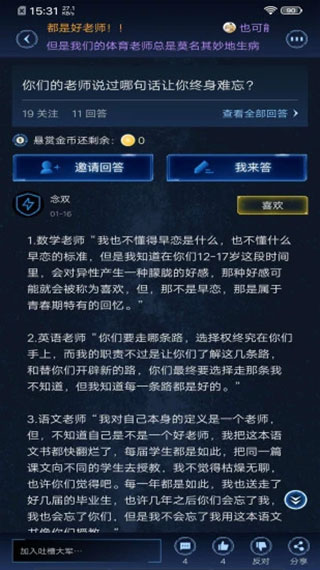貪玩貓APP 官方版v1.93
