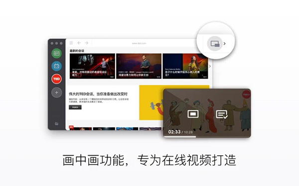 射手影音APP 安卓版V8.5.660