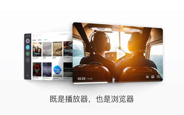 射手影音APP 安卓版V8.5.661