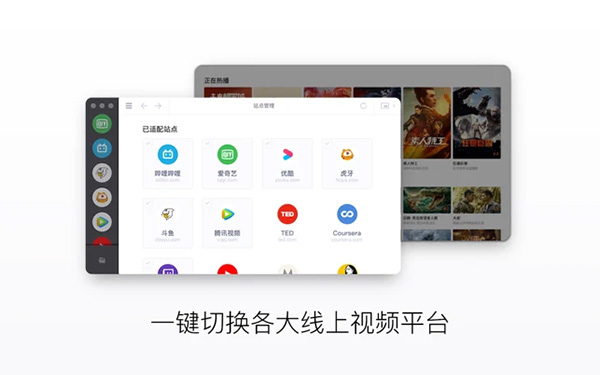 射手影音APP 安卓版V8.5.662