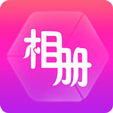 動感相冊 安卓版v7.51