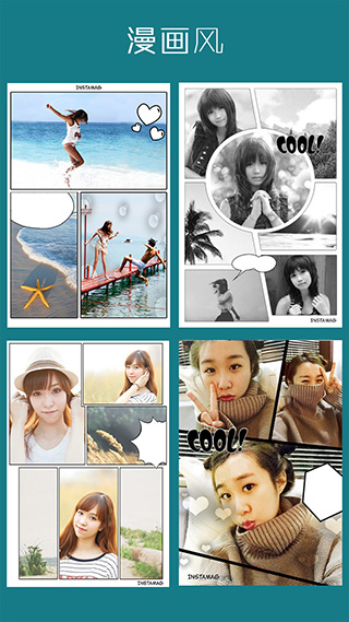 拼立得APP 安卓版V4.9.12