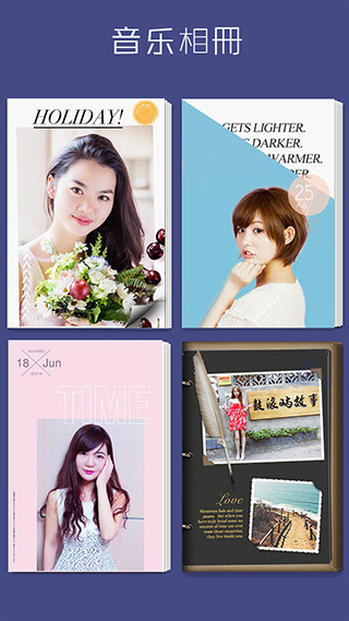 拼立得APP 安卓版V4.9.13
