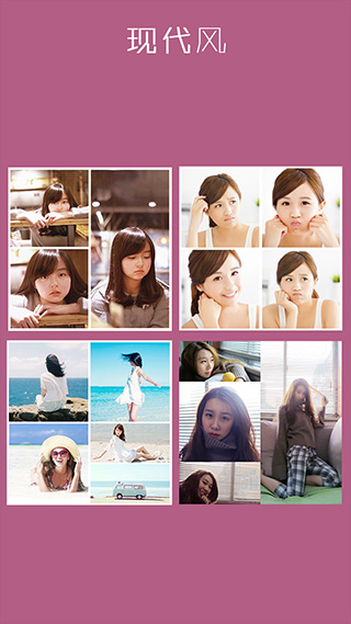 拼立得APP 安卓版V4.9.14